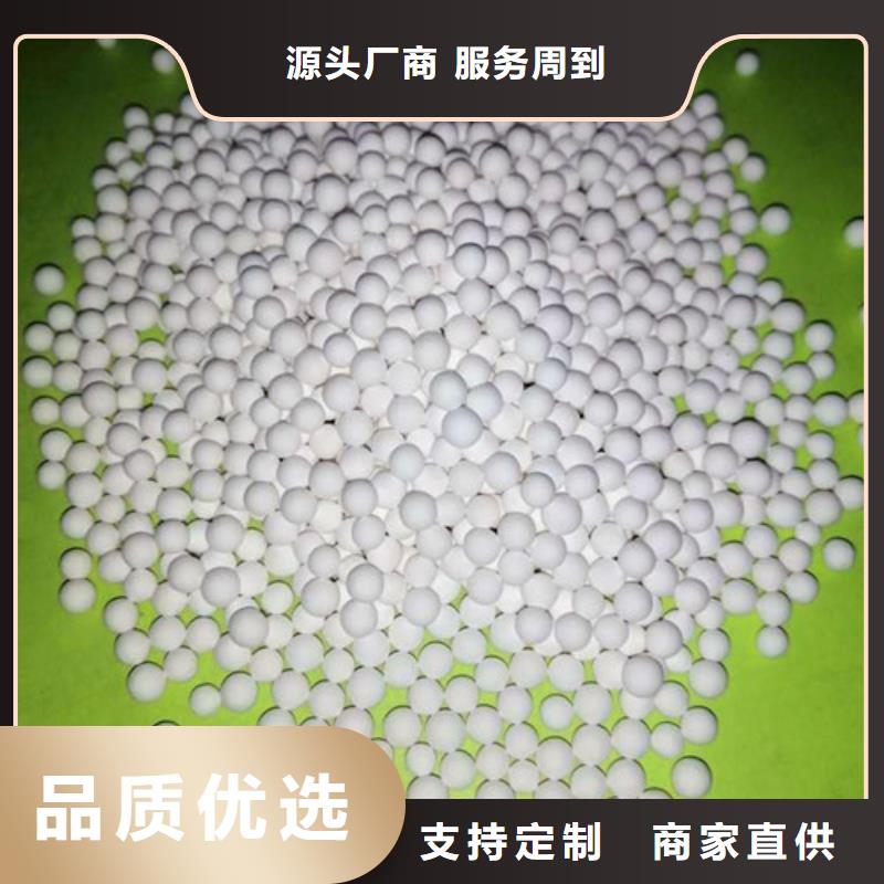 活性氧化鋁_蜂窩活性炭真正的源頭廠家