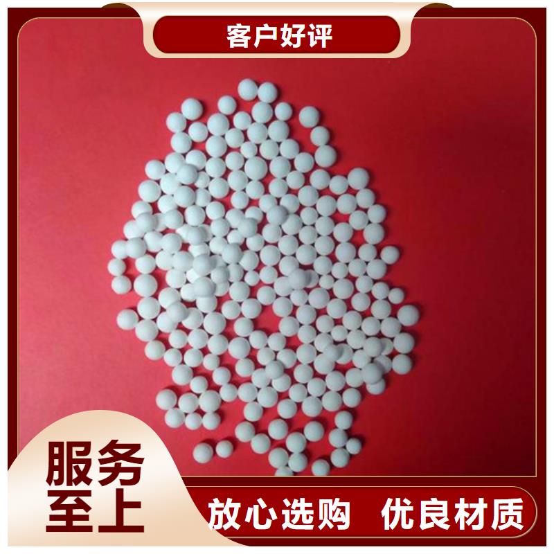 活性氧化鋁_沉淀劑廠家技術(shù)完善