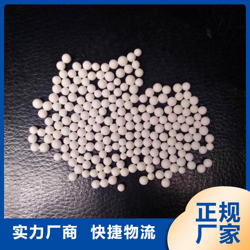 活性氧化铝_沉淀剂厂家技术完善