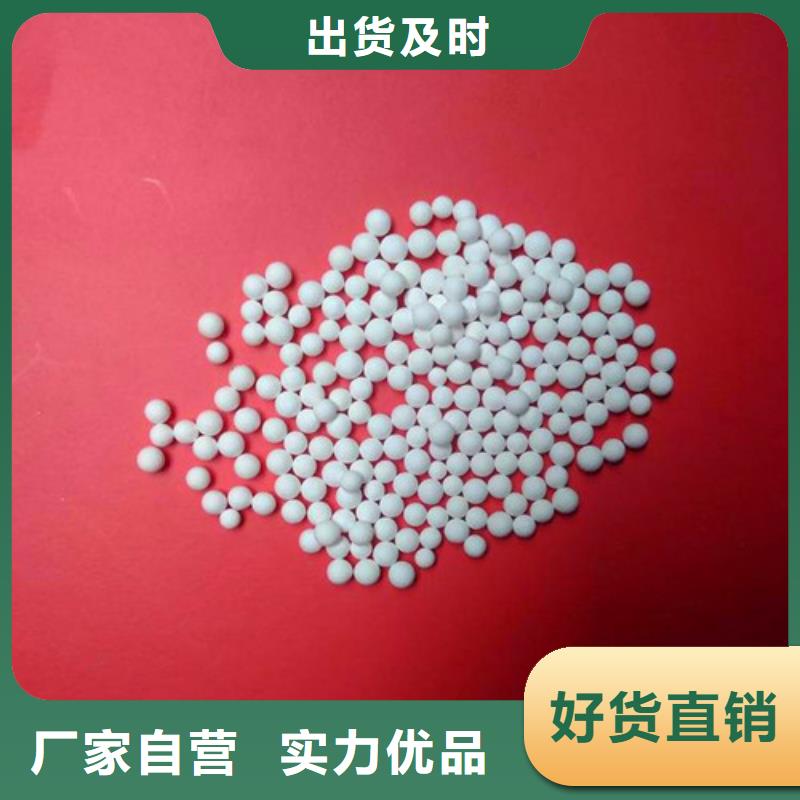 活性氧化铝_沉淀剂厂家技术完善