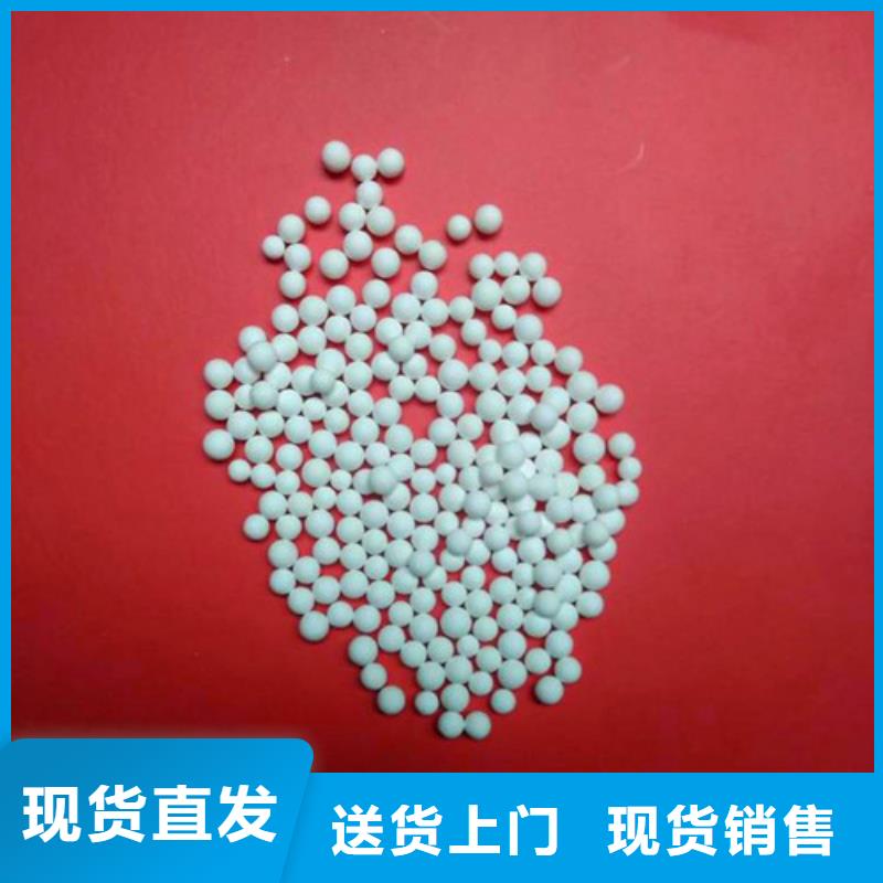 活性氧化鋁醋酸鈉產(chǎn)品細(xì)節(jié)