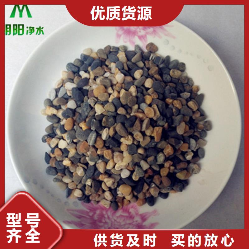 鵝卵石蜂窩斜管嚴(yán)選用料