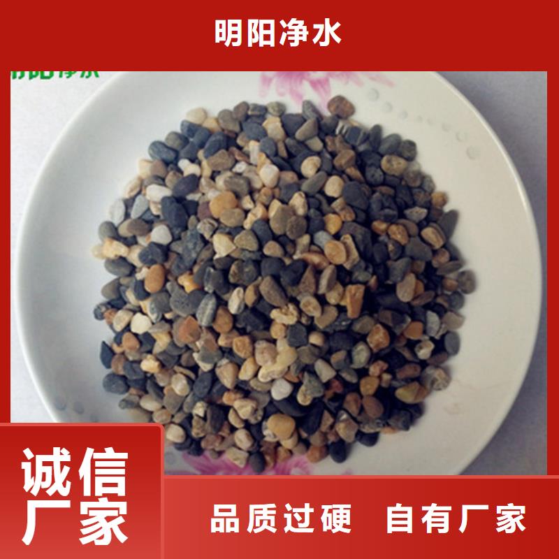 鹅卵石,pam聚丙烯酰胺来图定制量大从优