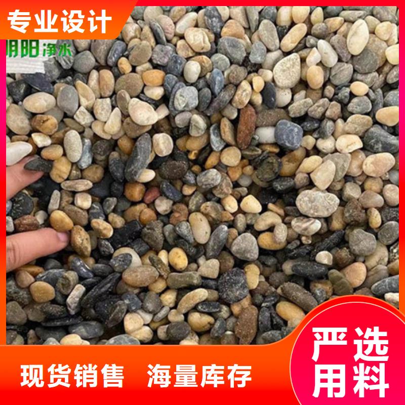 鵝卵石蜂窩斜管嚴(yán)選用料