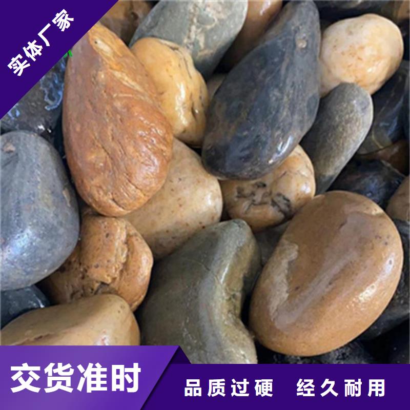 鹅卵石,pam聚丙烯酰胺来图定制量大从优