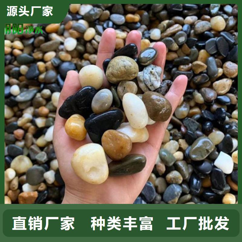 鵝卵石火山巖濾料對質(zhì)量負(fù)責(zé)