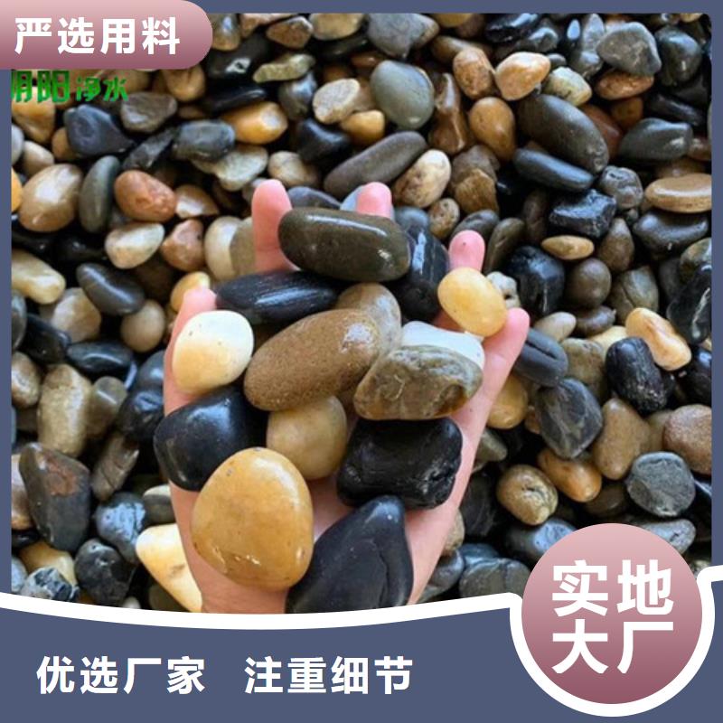 鹅卵石,pam聚丙烯酰胺来图定制量大从优