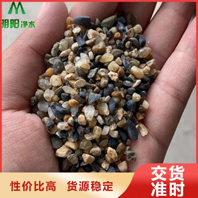 鵝卵石石英砂現(xiàn)貨交易