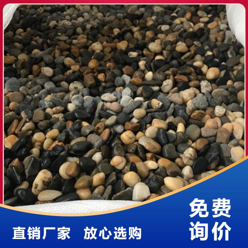 鵝卵石石英砂現(xiàn)貨交易