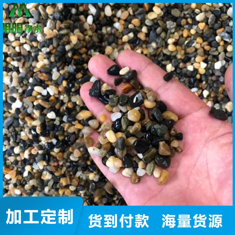 鵝卵石【絮凝劑】產(chǎn)品細節(jié)參數(shù)