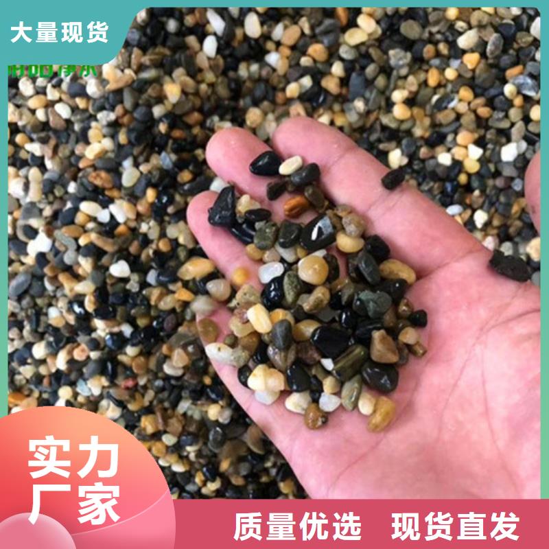 鵝卵石氨氮去除劑使用壽命長(zhǎng)久