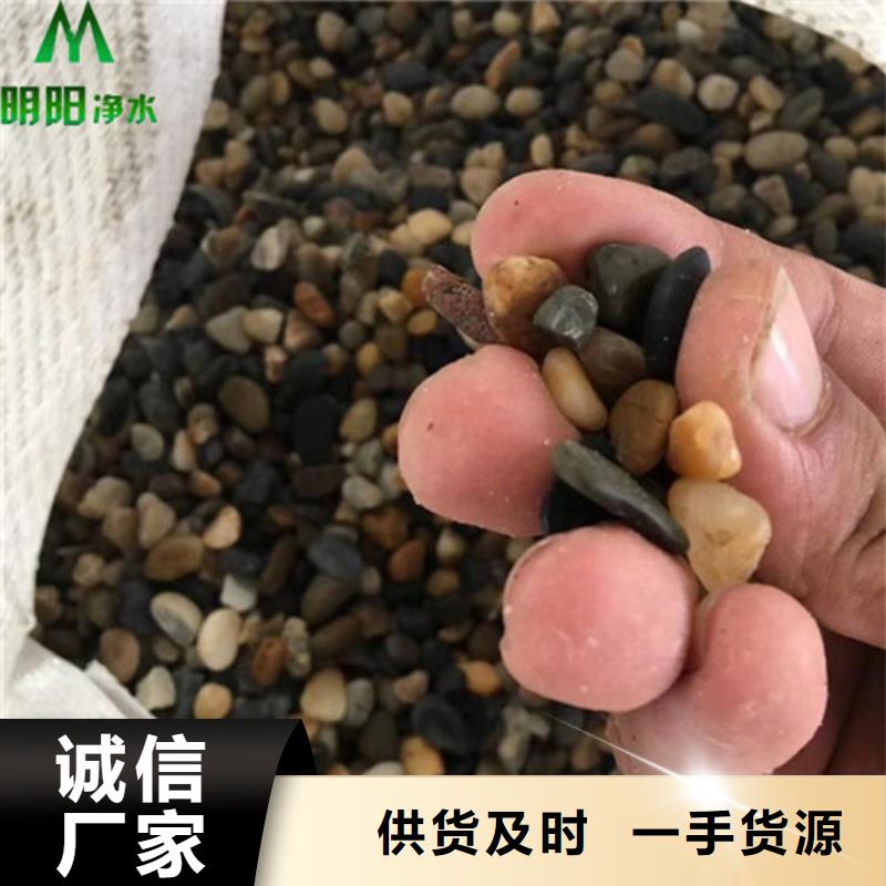 鵝卵石蜂窩斜管廠家定制