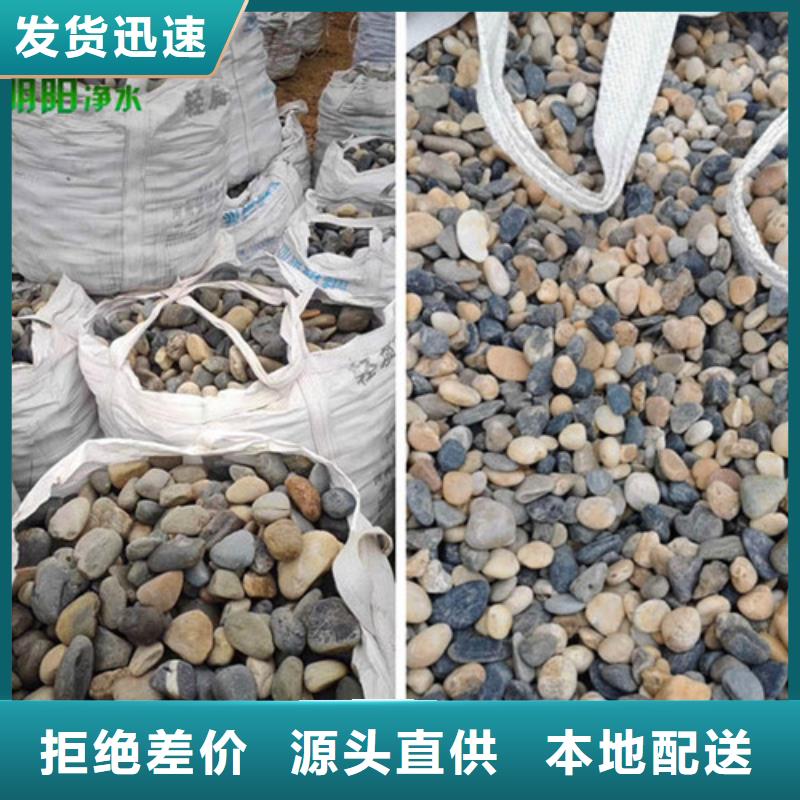 鹅卵石,pam聚丙烯酰胺来图定制量大从优