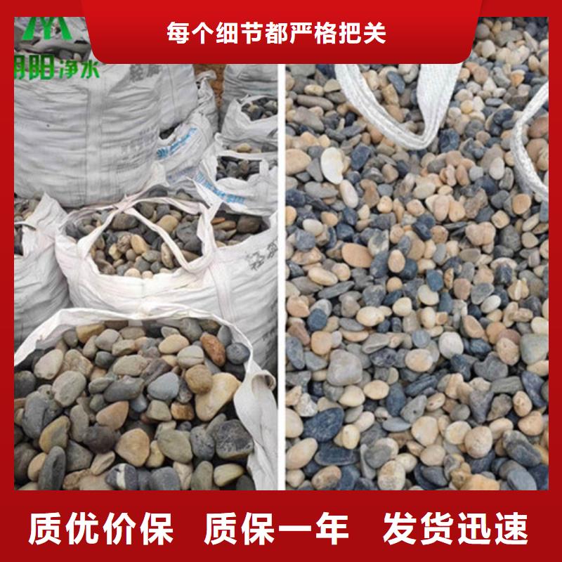 鹅卵石蜂窝斜管严选用料