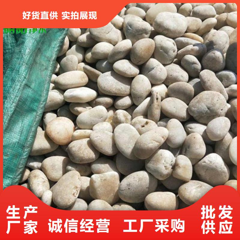 鹅卵石,pam聚丙烯酰胺来图定制量大从优