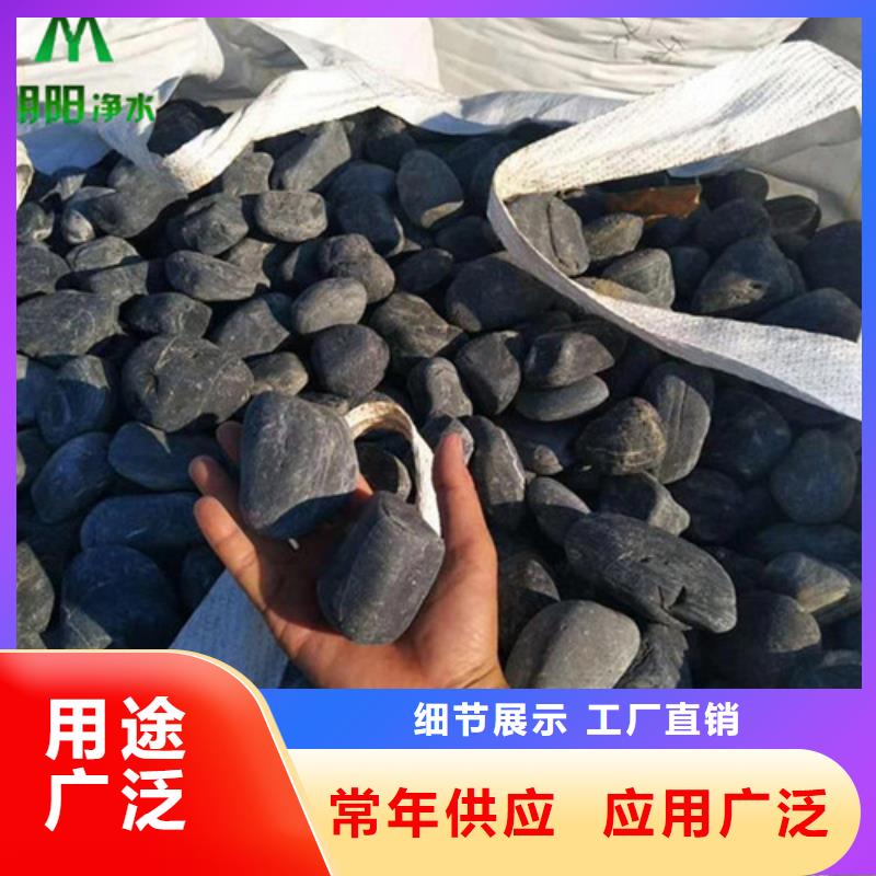 鵝卵石氨氮去除劑使用壽命長(zhǎng)久