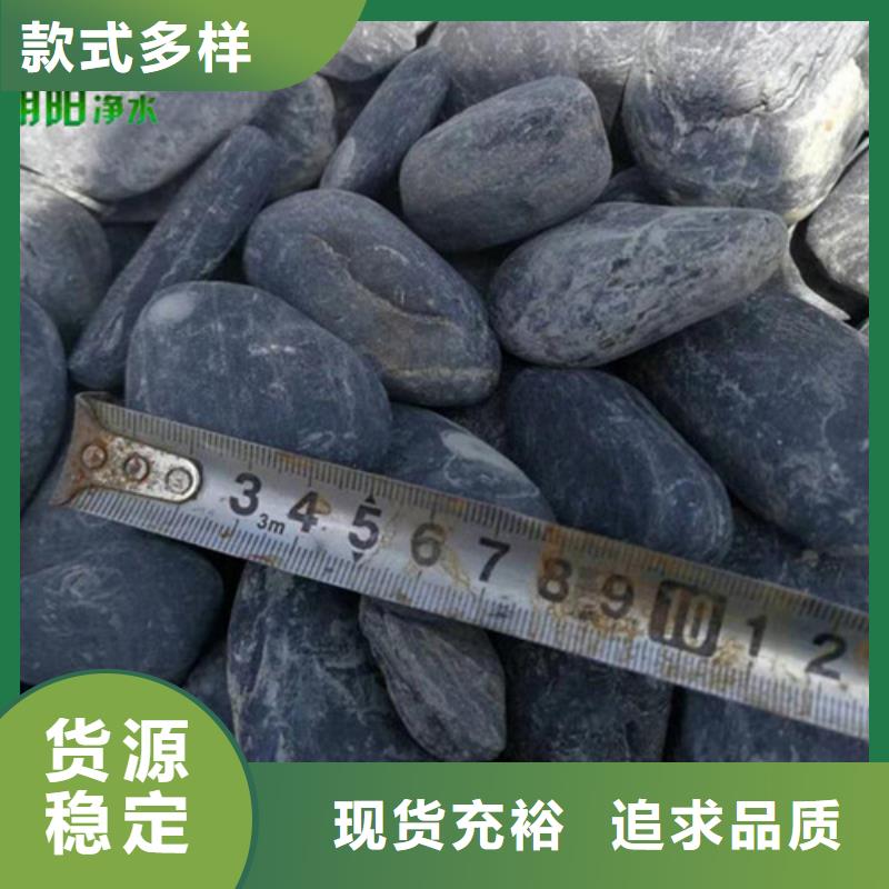 鵝卵石石英砂現(xiàn)貨交易
