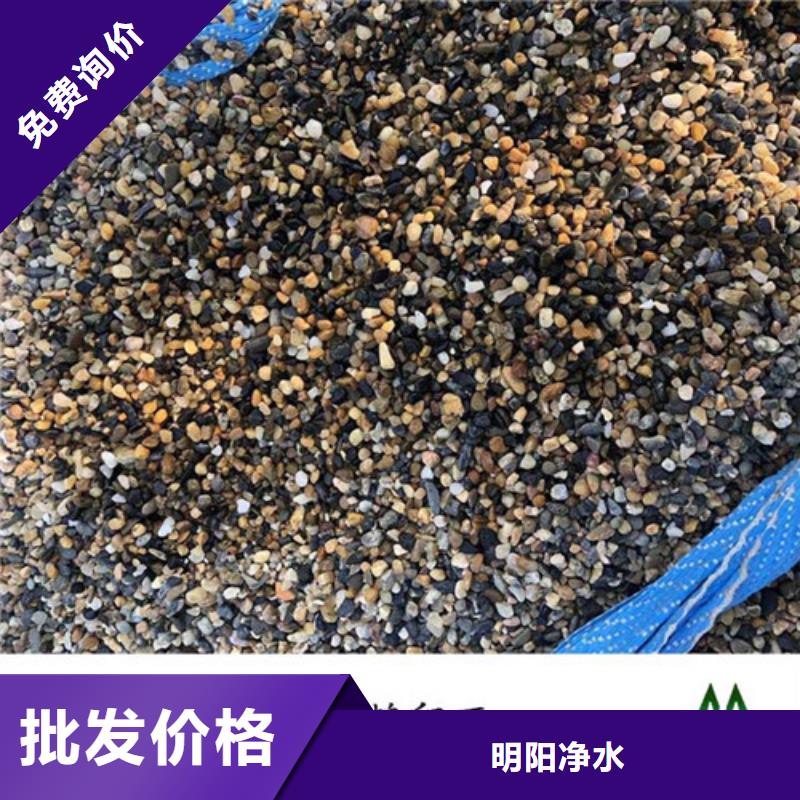 鵝卵石氨氮去除劑使用壽命長(zhǎng)久