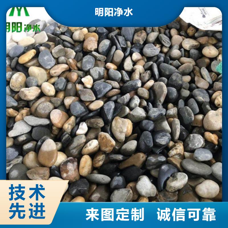 鵝卵石氨氮去除劑使用壽命長(zhǎng)久