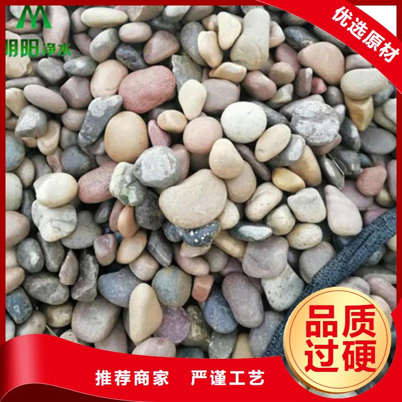 鵝卵石蜂窩斜管廠家定制