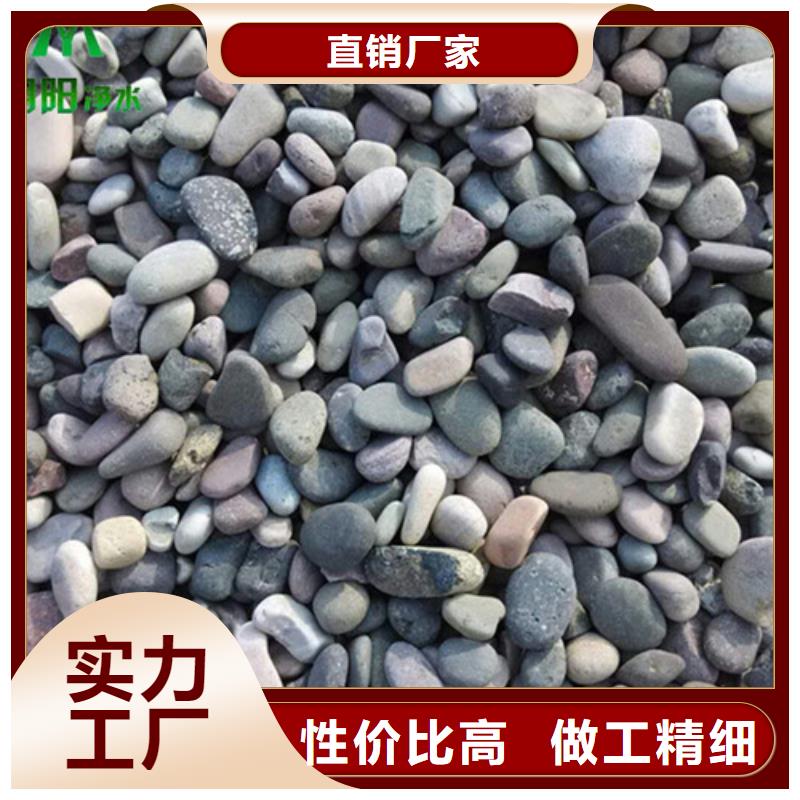 鹅卵石,pam聚丙烯酰胺来图定制量大从优