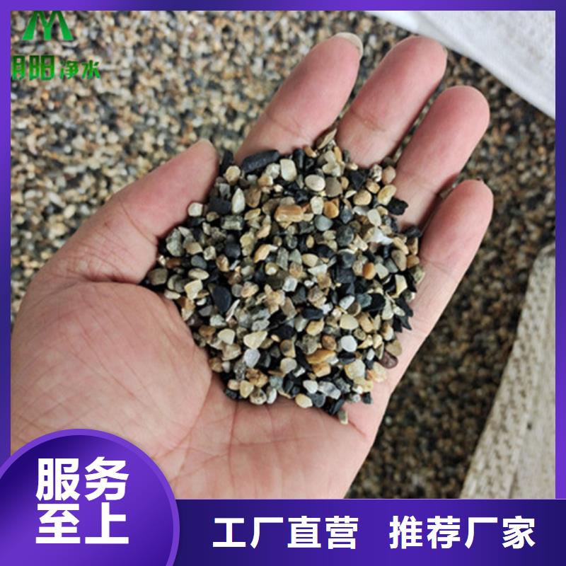 鹅卵石氨氮去除剂使用寿命长久