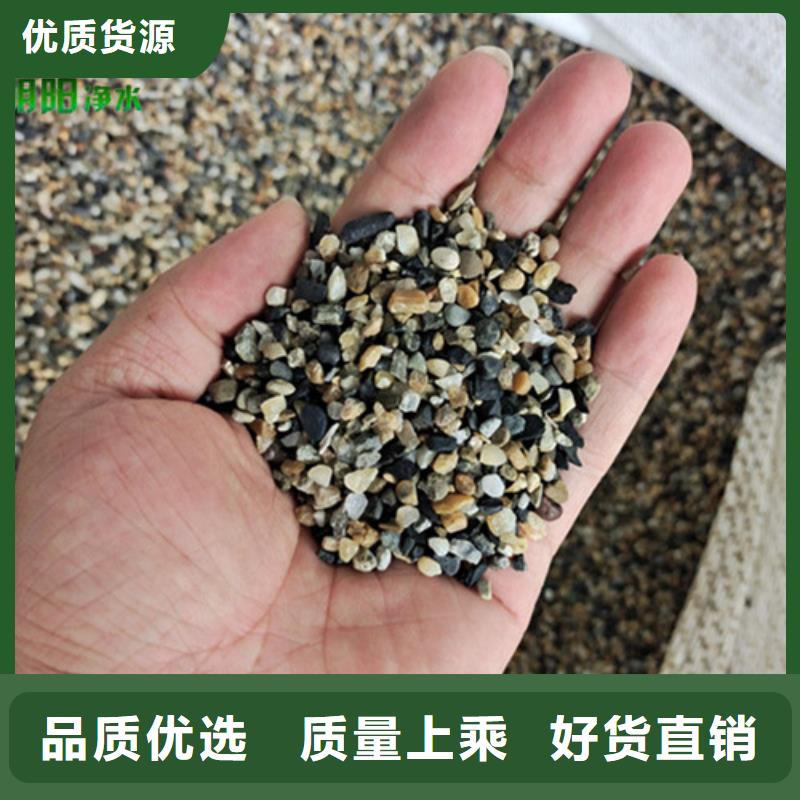 鵝卵石【絮凝劑】產(chǎn)品細節(jié)參數(shù)