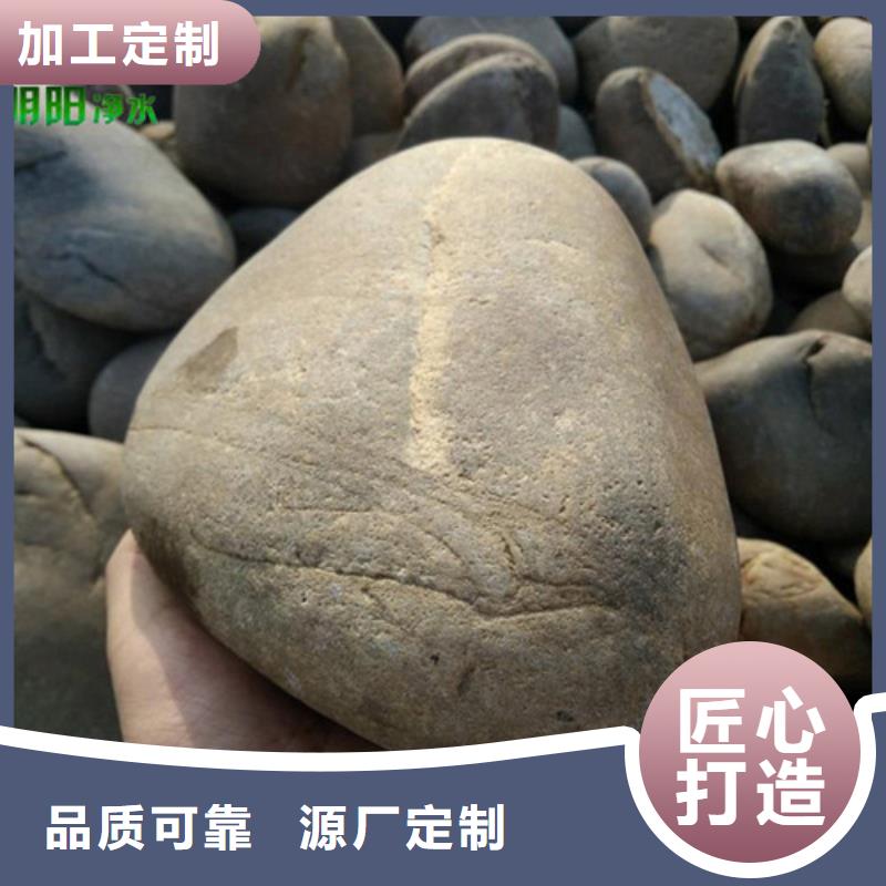 鹅卵石,pam聚丙烯酰胺来图定制量大从优
