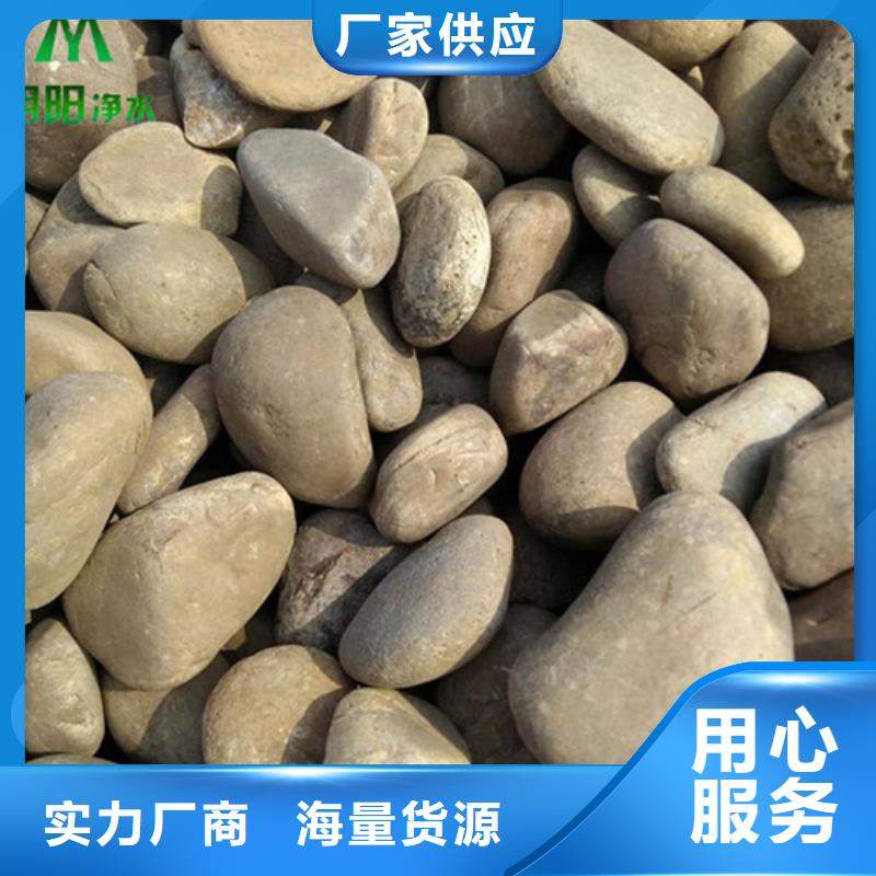 鹅卵石,pam聚丙烯酰胺来图定制量大从优