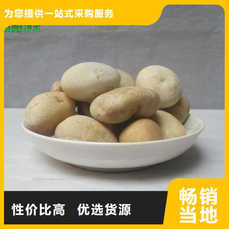 鵝卵石火山巖濾料對質(zhì)量負(fù)責(zé)