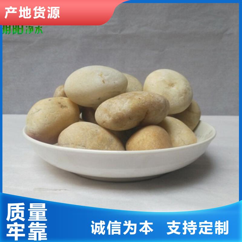 鵝卵石蜂窩斜管廠家定制