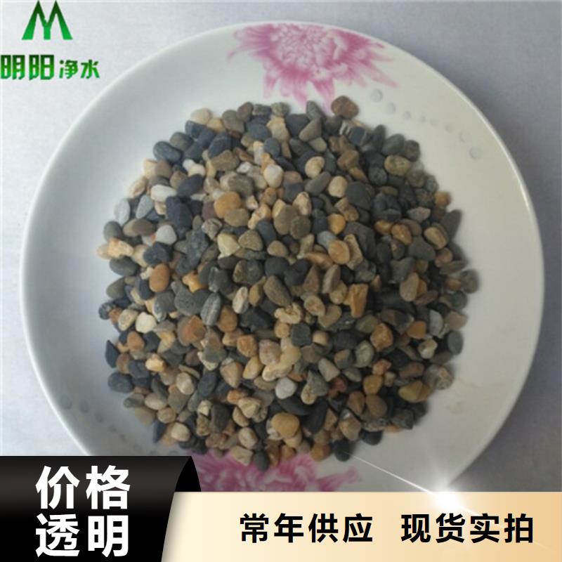鵝卵石蜂窩斜管廠家定制
