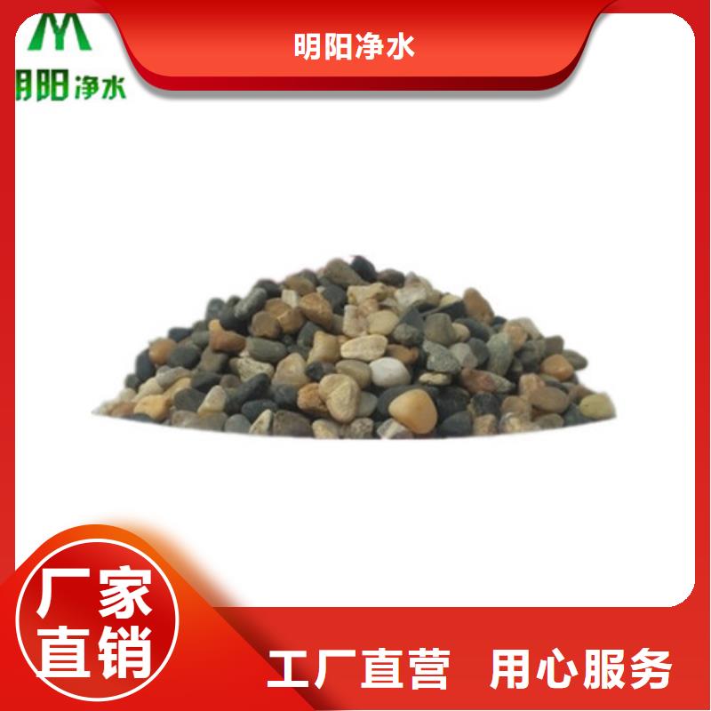 鹅卵石柱状活性炭好品质用的放心