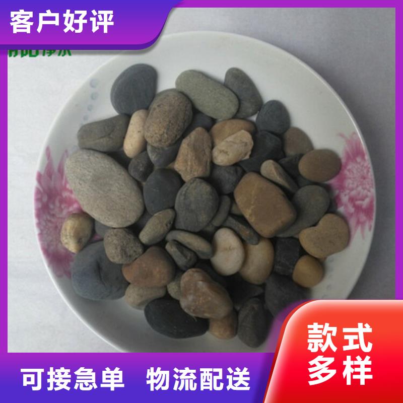 鹅卵石柱状活性炭好品质用的放心