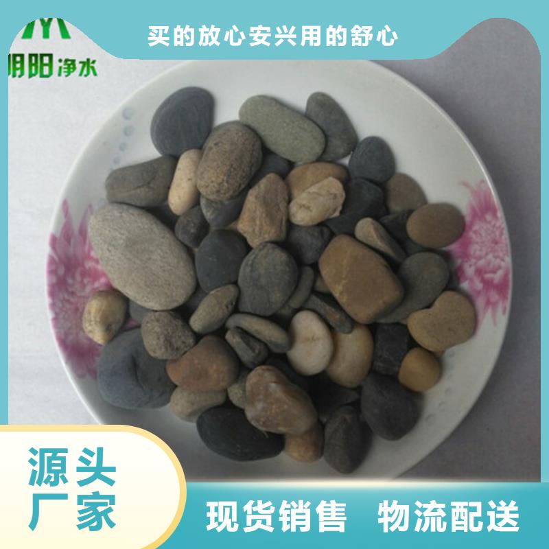 鵝卵石蜂窩斜管廠家定制