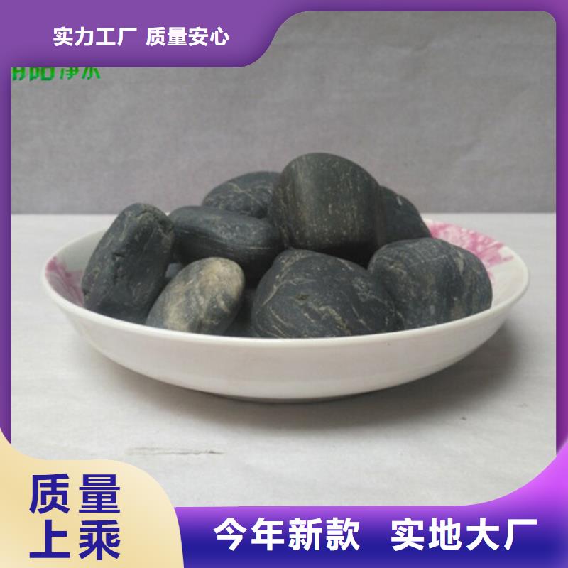 鹅卵石柱状活性炭好品质用的放心