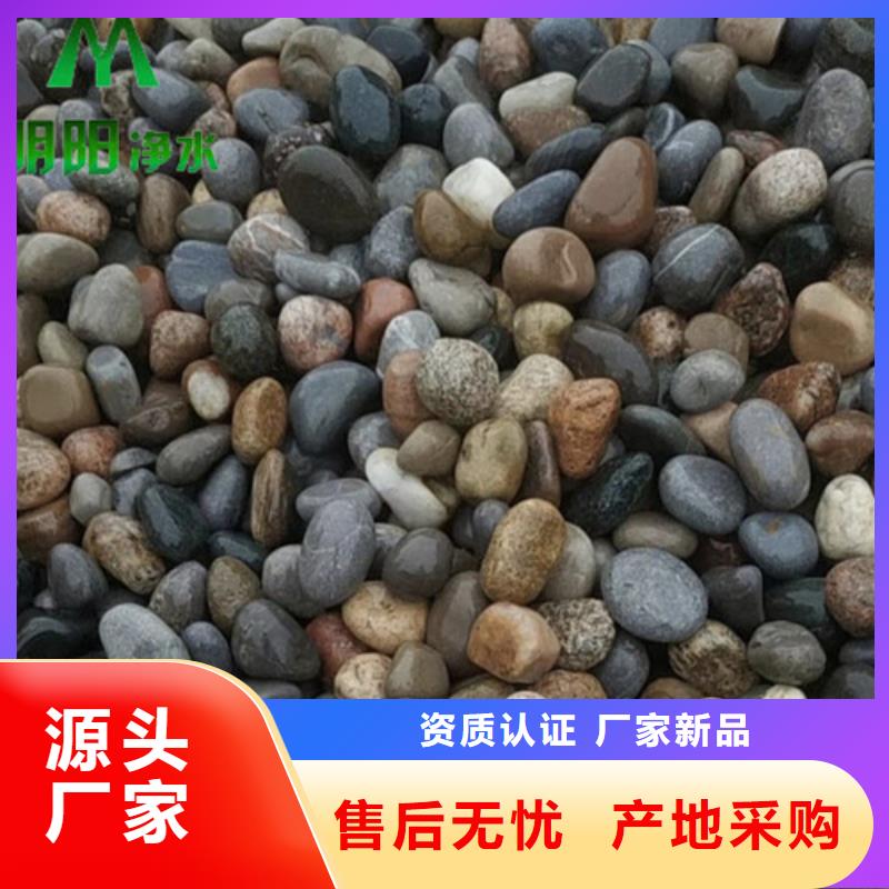 鵝卵石蜂窩斜管廠家定制