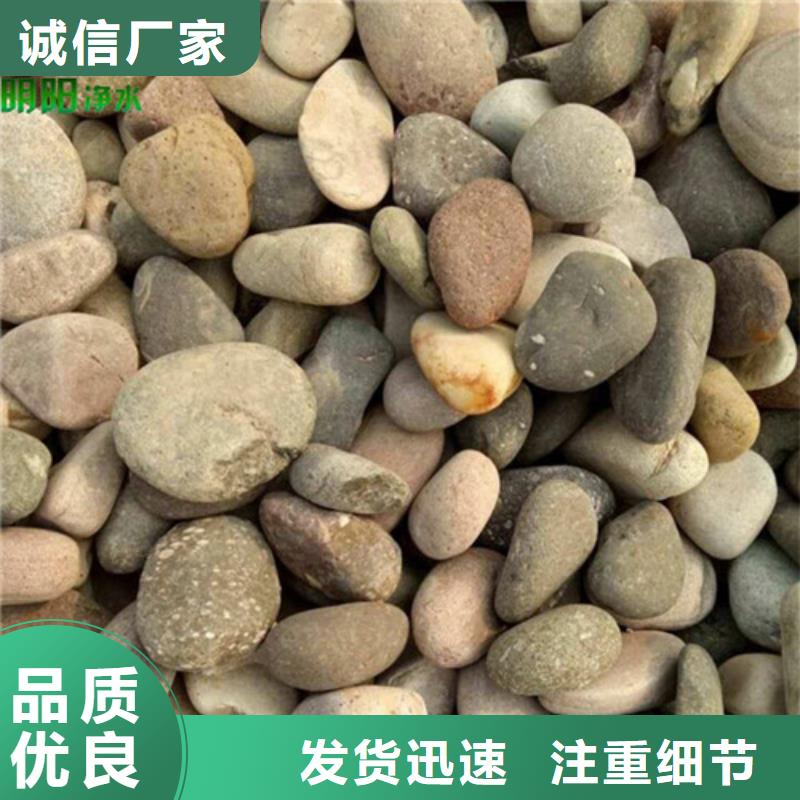 鹅卵石柱状活性炭好品质用的放心