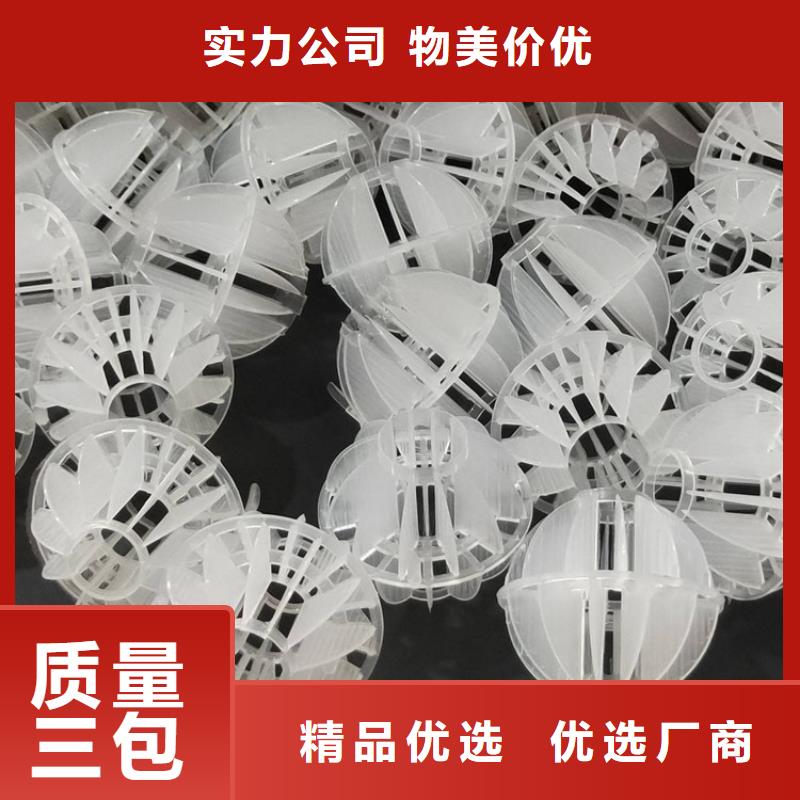 多面空心球蜂窩斜管高性價(jià)比
