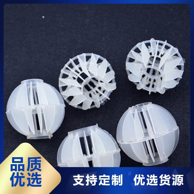 多面空心球聚合氯化鋁實(shí)力大廠家