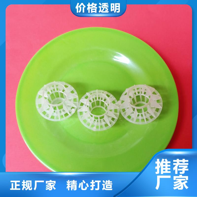 脫硫塔用多面空心球填料