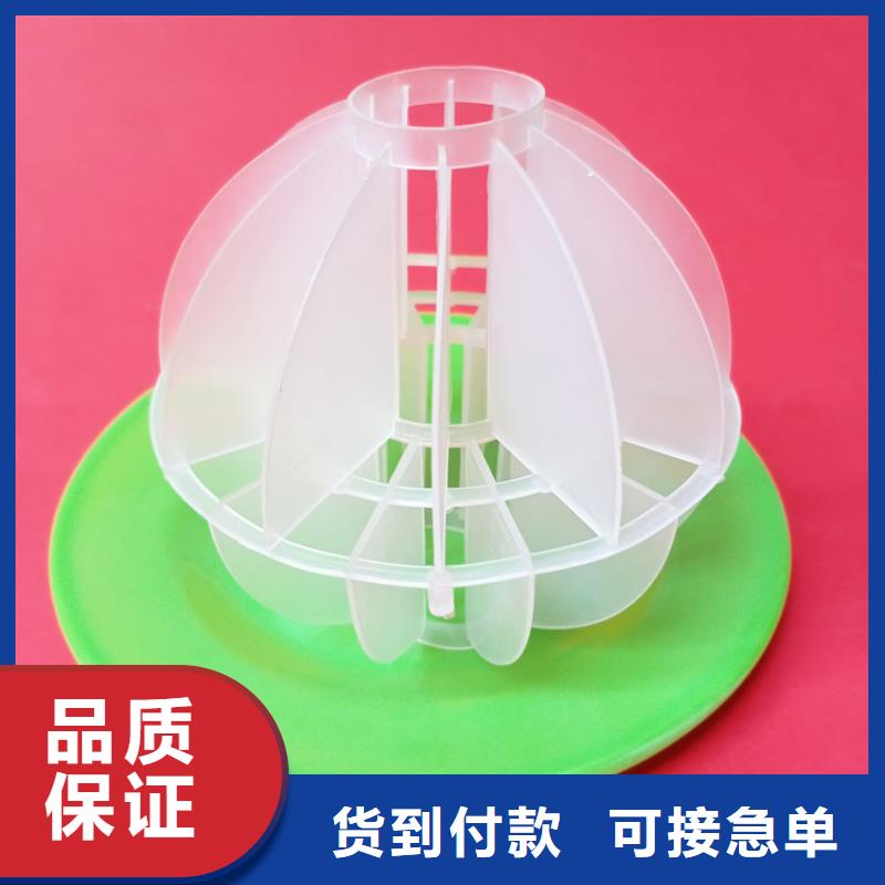 多面空心球蜂窩斜管高性價(jià)比