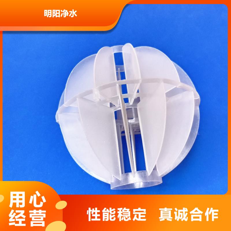 多面空心球PAM陰離子貨源充足
