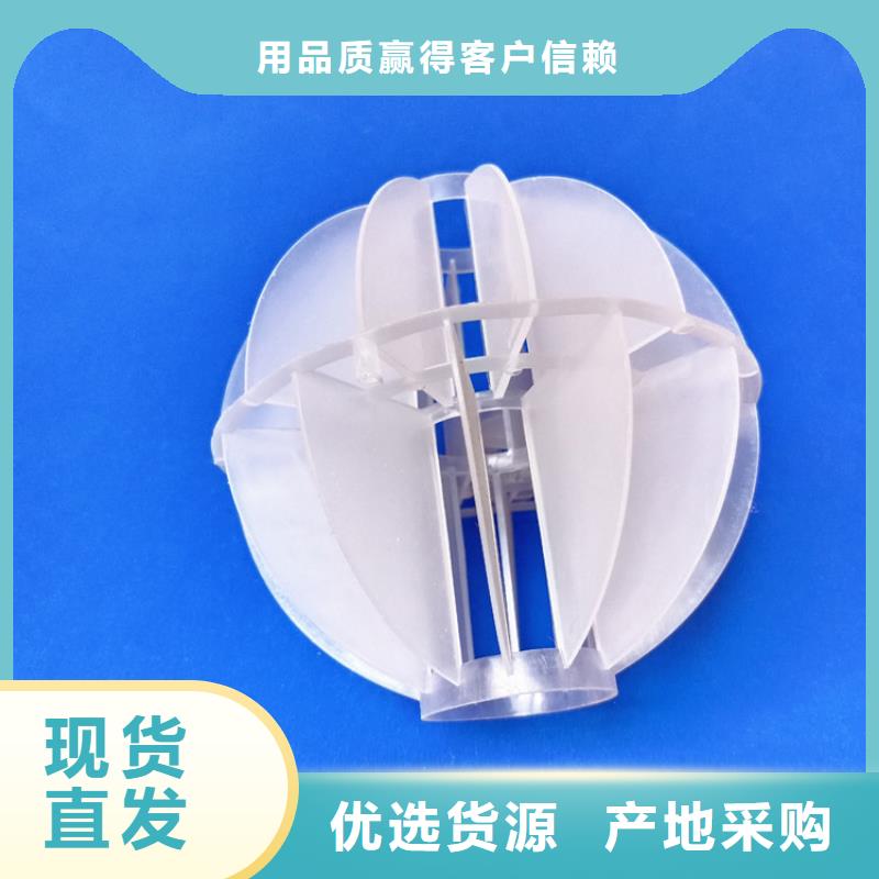 多面空心球-醋酸钠源厂定制