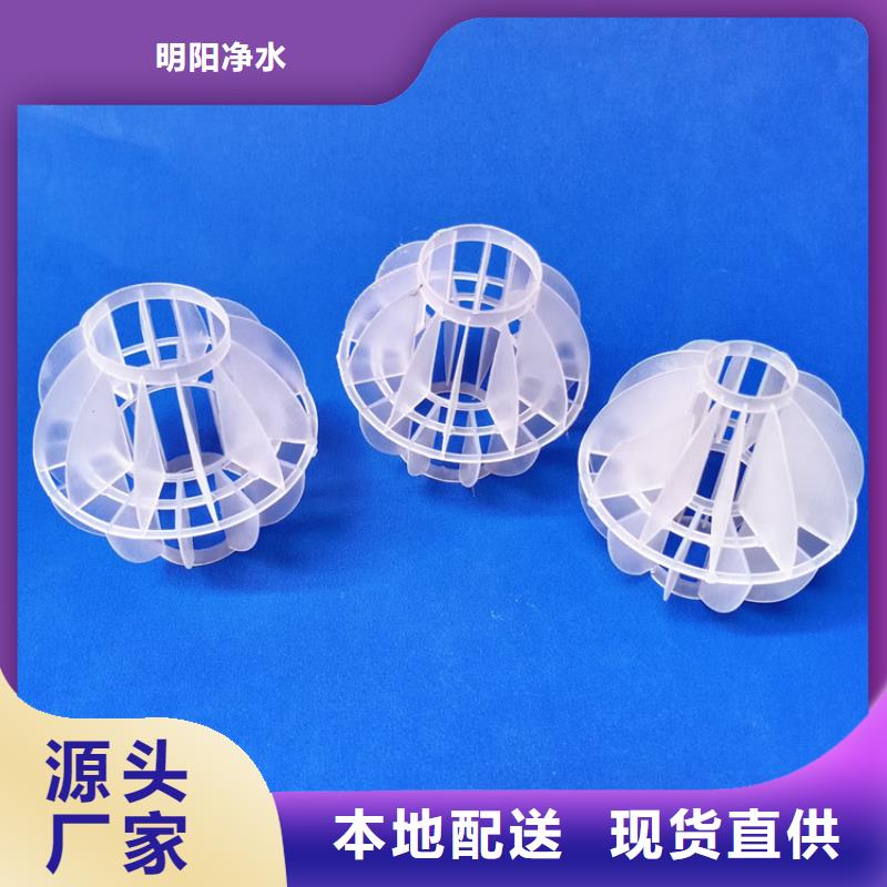 多面空心球-醋酸钠源厂定制