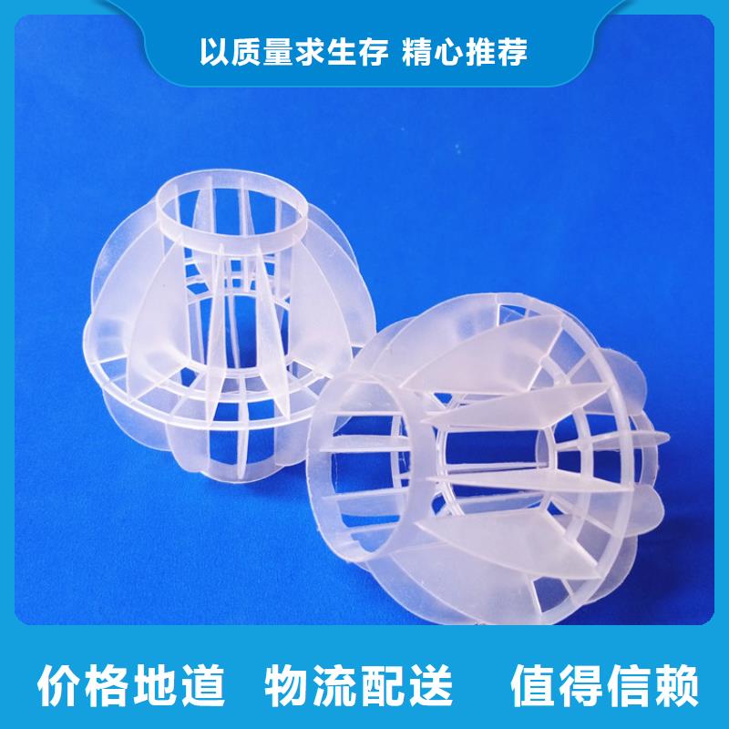 多面空心球聚合氯化鋁實(shí)力大廠家