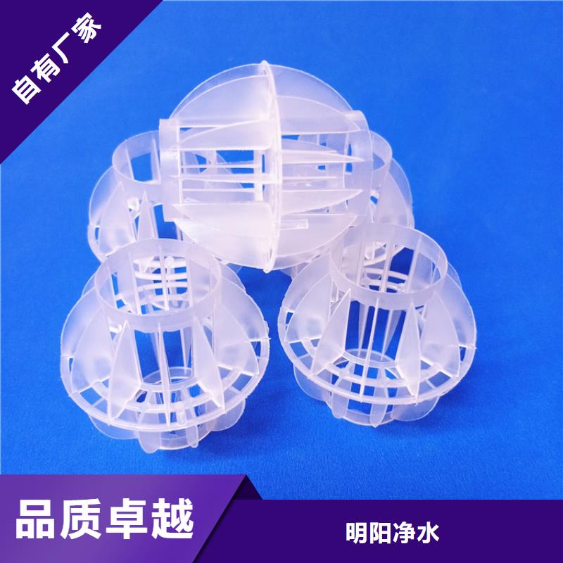 多面空心球聚合氯化鋁實(shí)力大廠家
