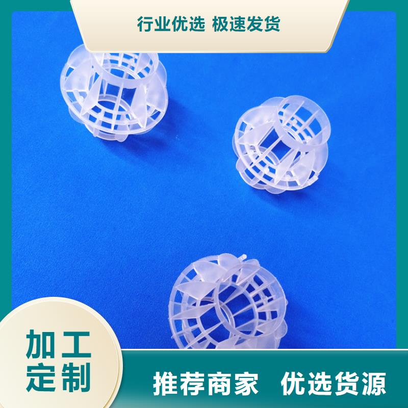 多面空心球【鋁酸鈣粉】源頭廠家直銷