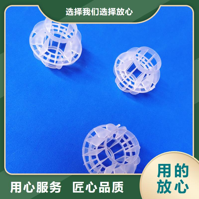 多面空心球-醋酸钠源厂定制