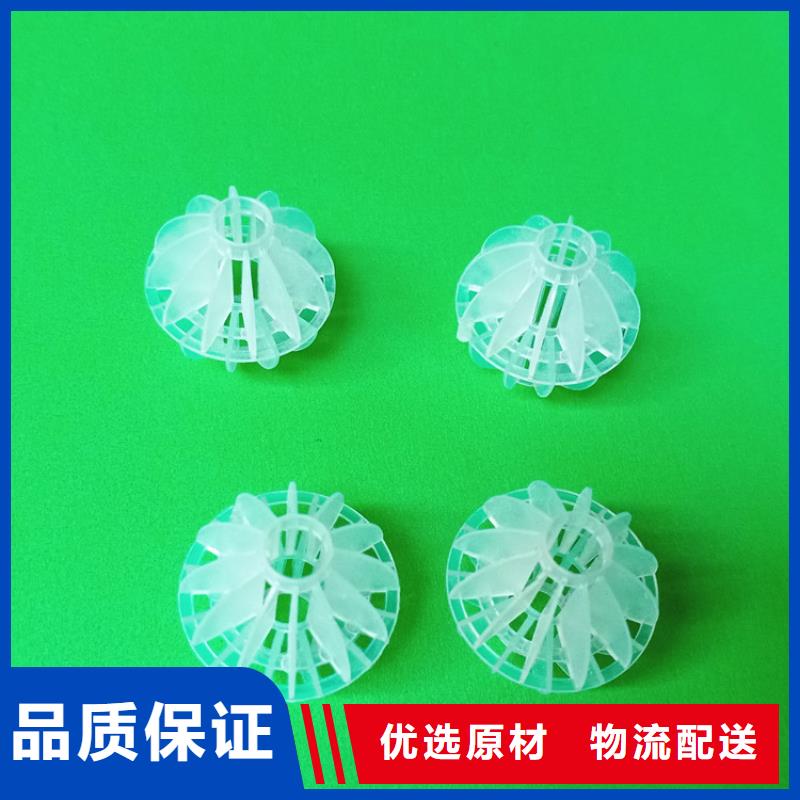 多面空心球【聚合硫酸鐵】現(xiàn)貨采購(gòu)